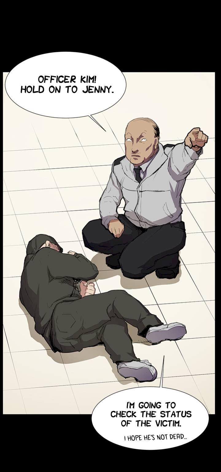 Backstreet Rookie (She