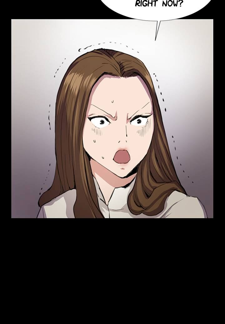 Backstreet Rookie (She