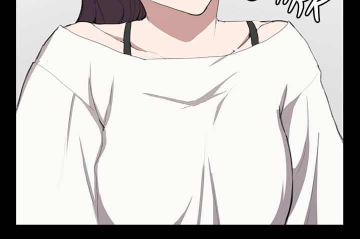 Backstreet Rookie (She