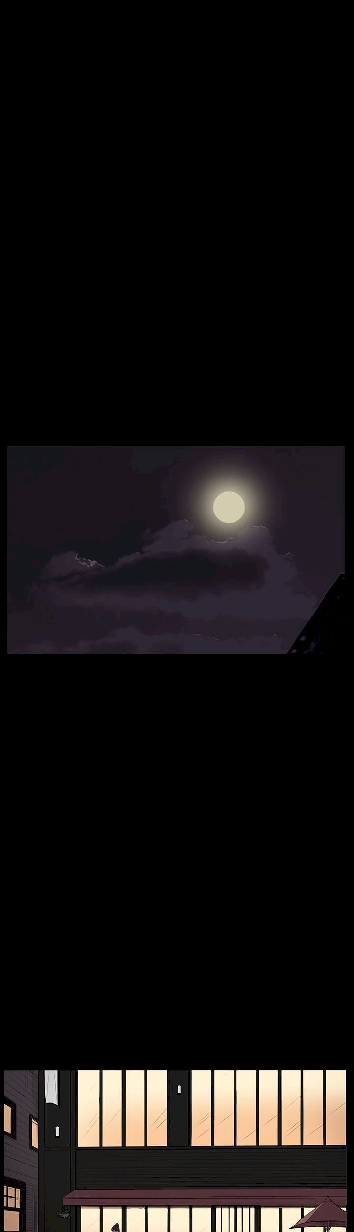 Backstreet Rookie (She