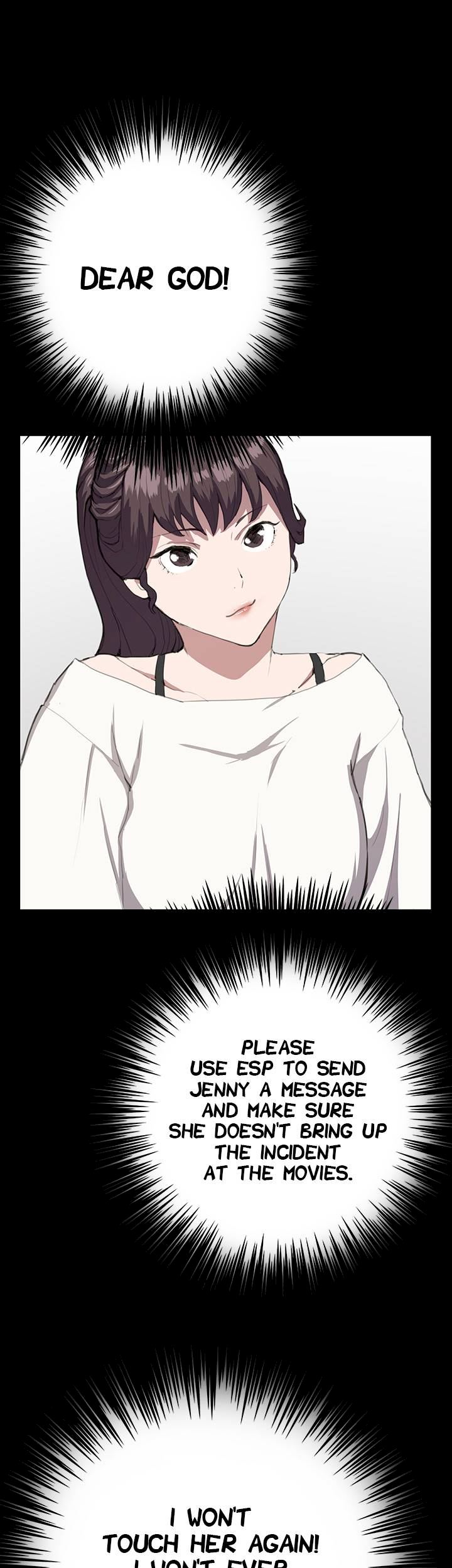 Backstreet Rookie (She