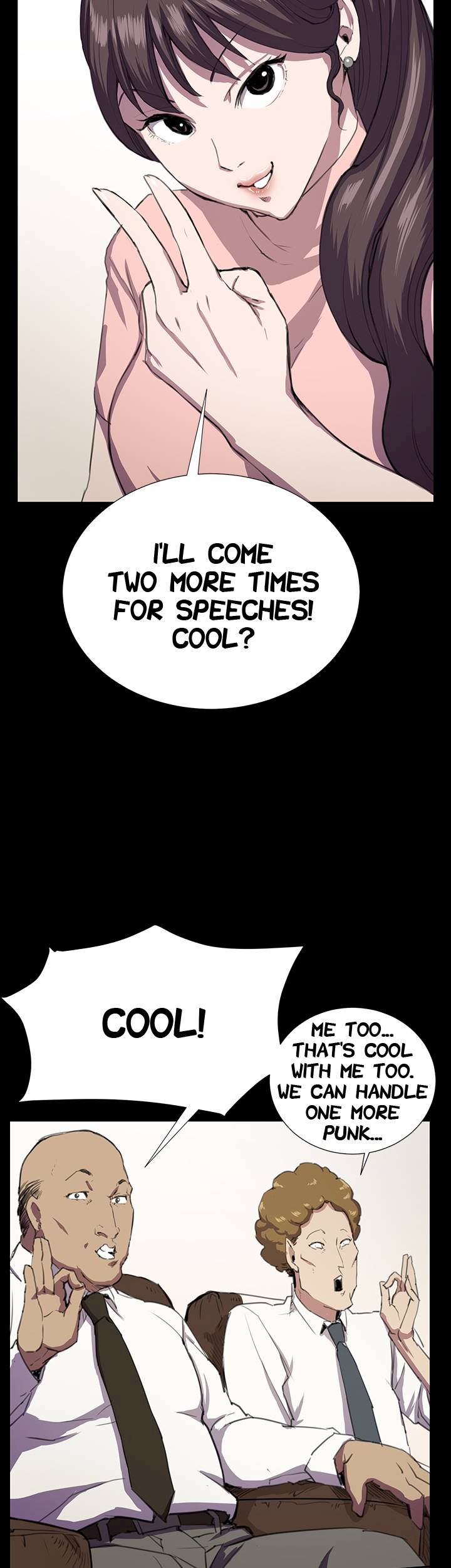 Backstreet Rookie (She