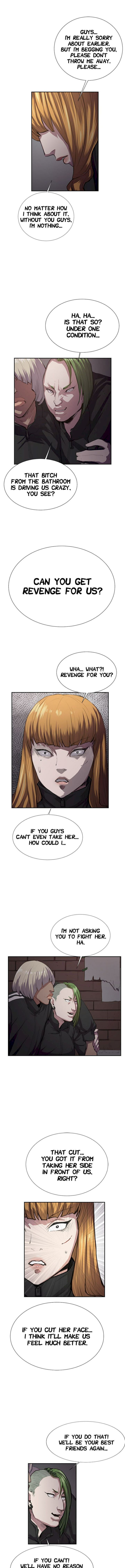 Backstreet Rookie (She