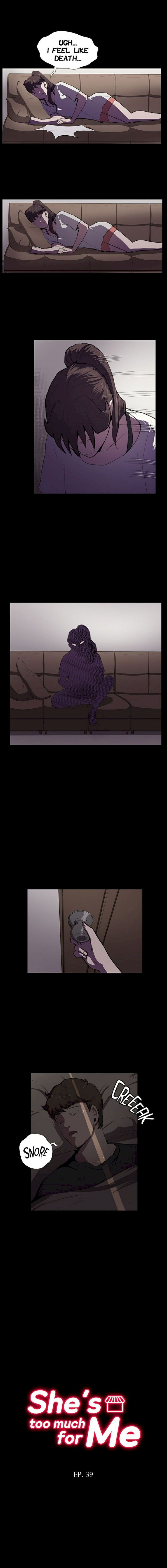 Backstreet Rookie (She