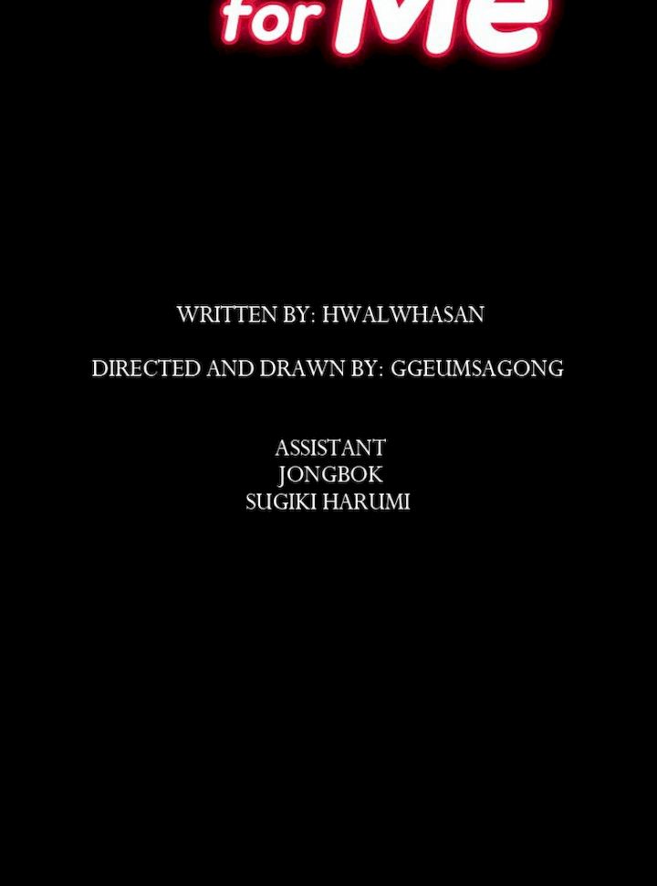 Backstreet Rookie (She