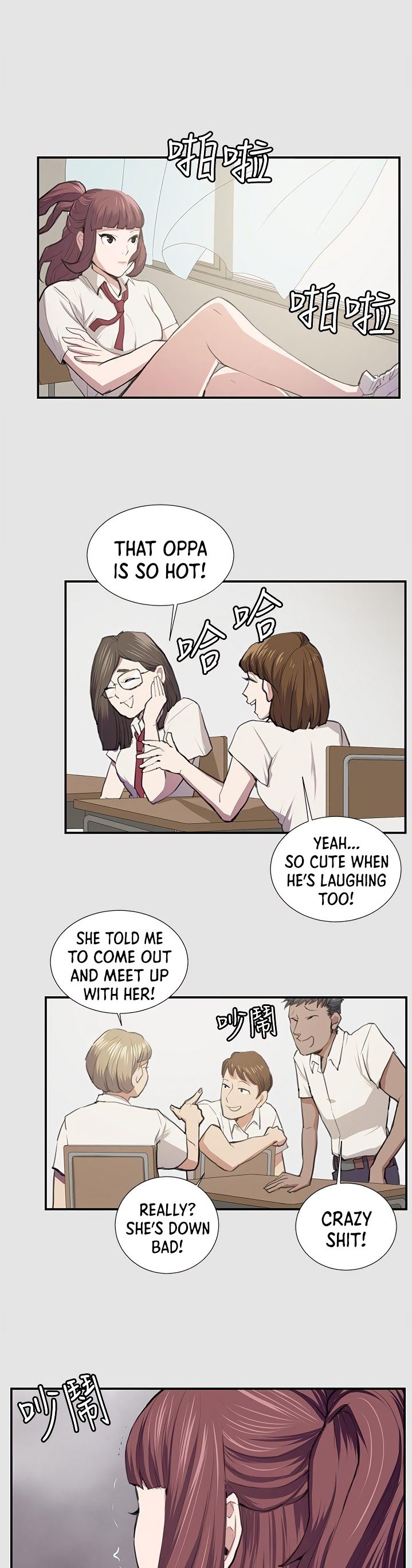 Backstreet Rookie (She