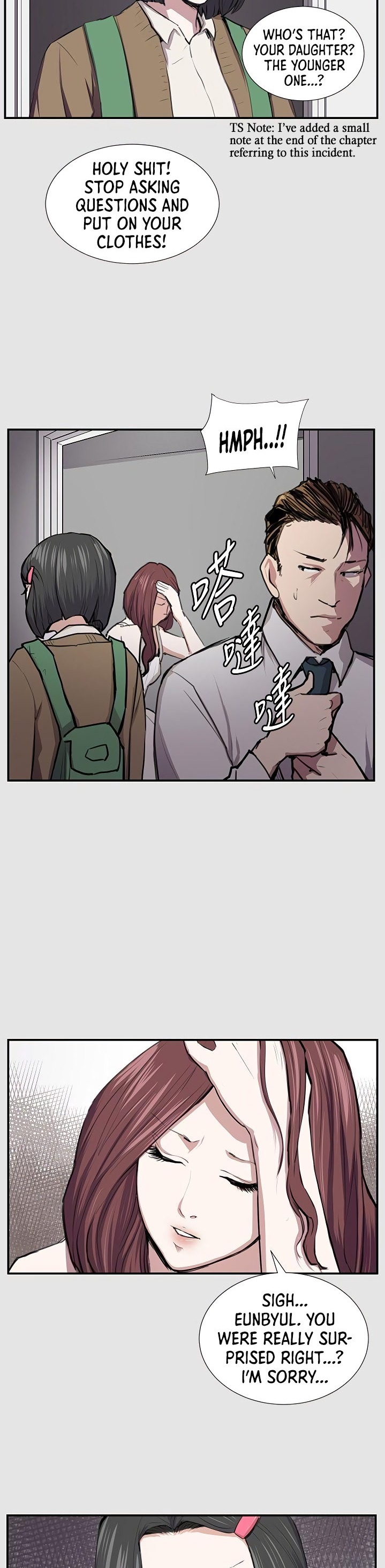 Backstreet Rookie (She