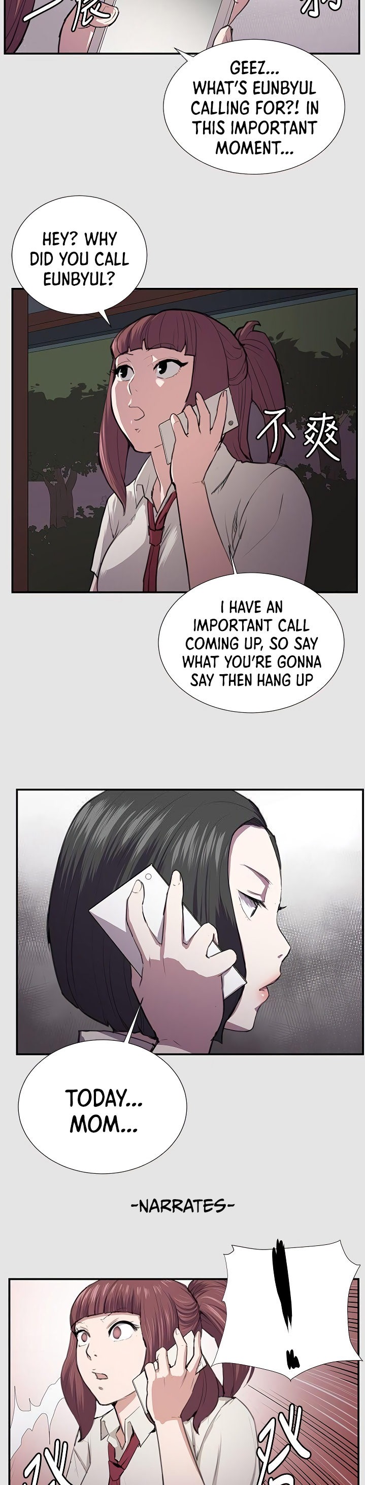 Backstreet Rookie (She