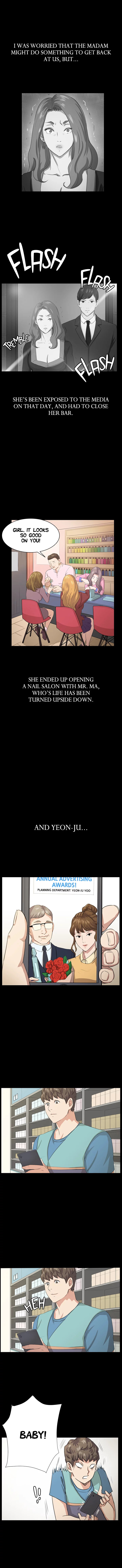 Backstreet Rookie (She