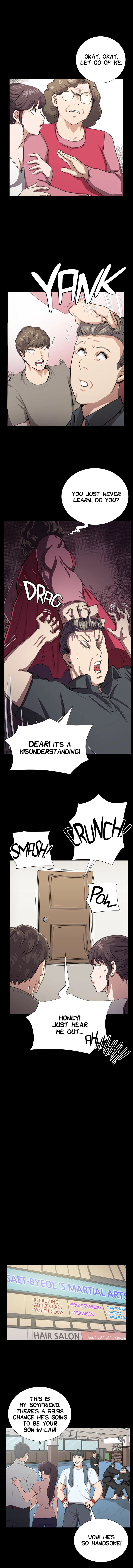 Backstreet Rookie (She