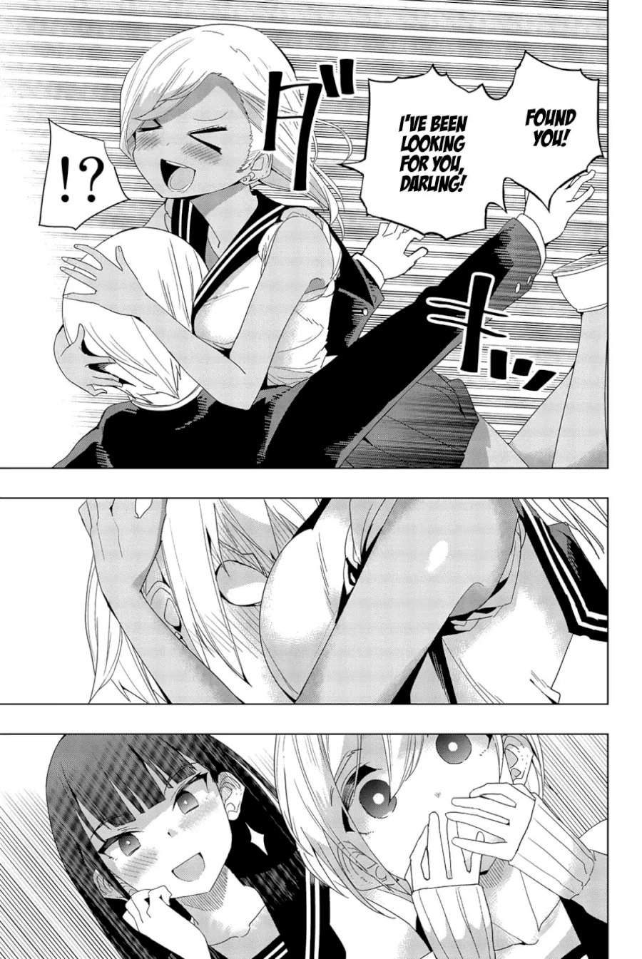 Houkago no Goumon Shoujo - Chapter 10 Page 3