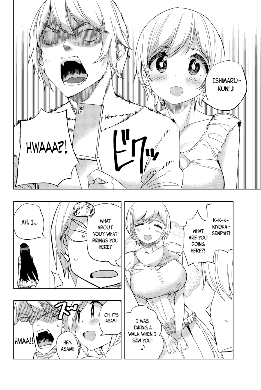 Houkago no Goumon Shoujo - Chapter 16 Page 4