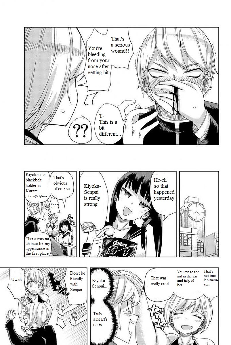 Houkago no Goumon Shoujo - Chapter 3 Page 15