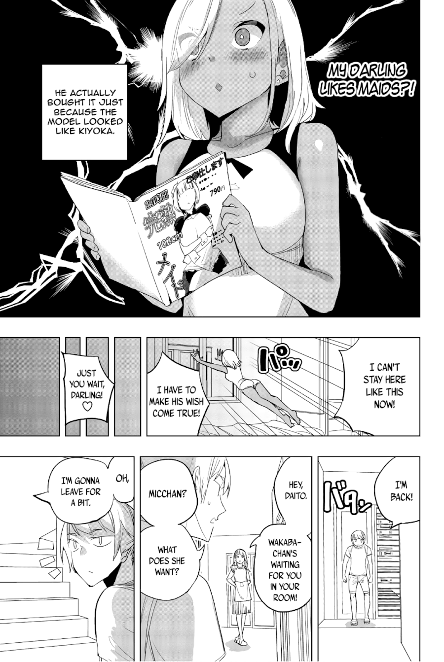 Houkago no Goumon Shoujo - Chapter 32 Page 5