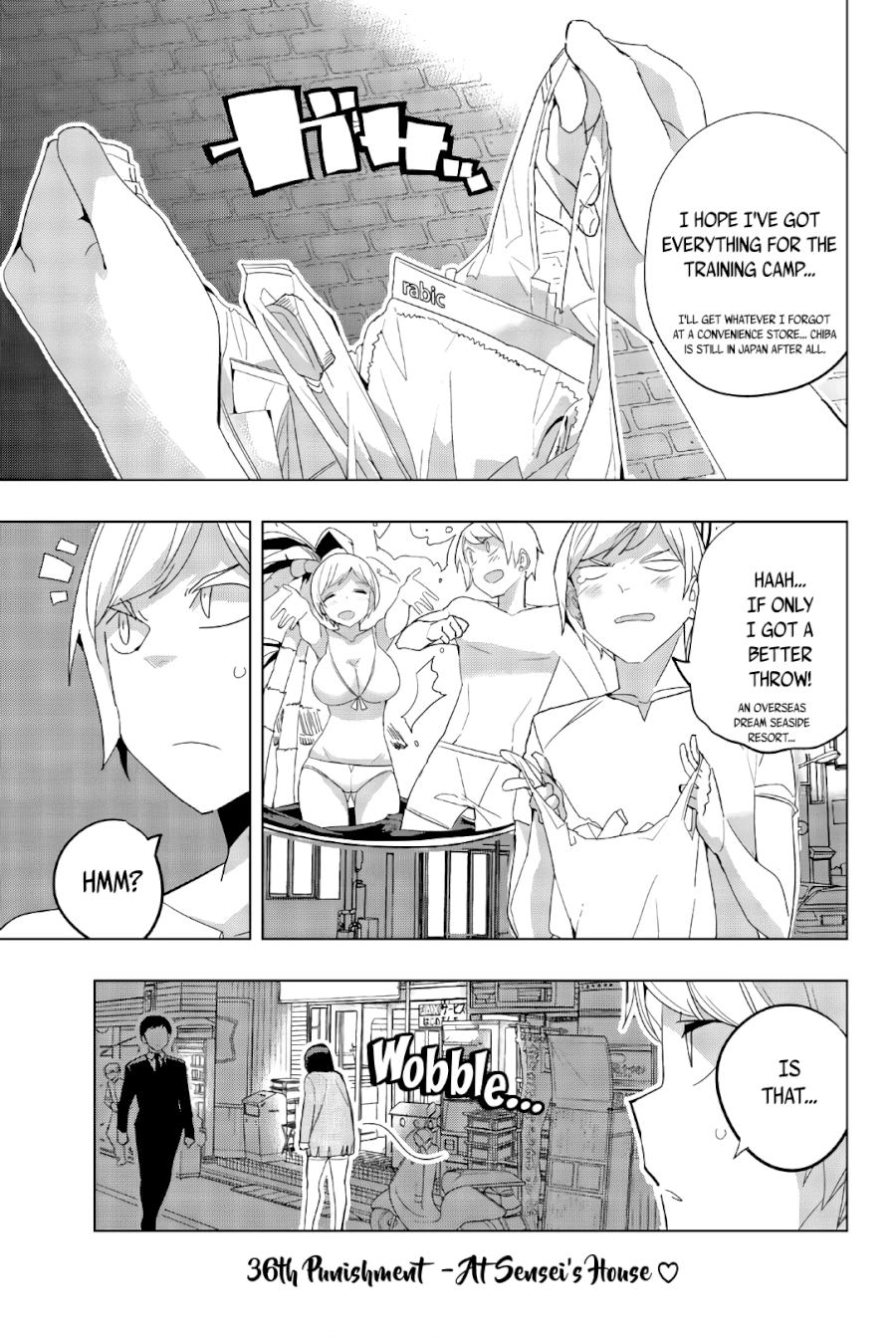 Houkago no Goumon Shoujo - Chapter 36 Page 1