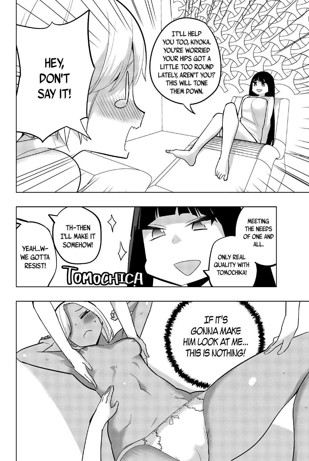 Houkago no Goumon Shoujo - Chapter 72 Page 6