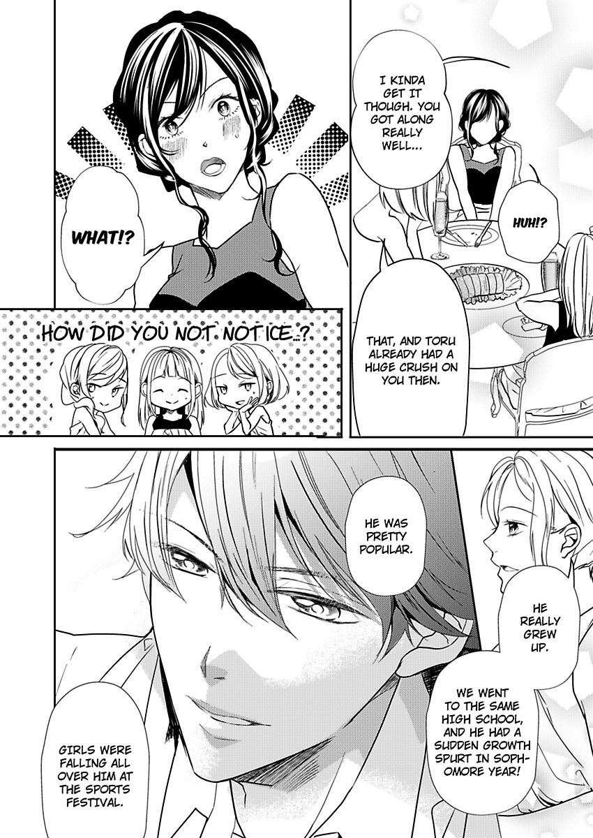 Addicted to Your Touch -Experiencing All My Firsts with You- - Chapter 3 Page 12