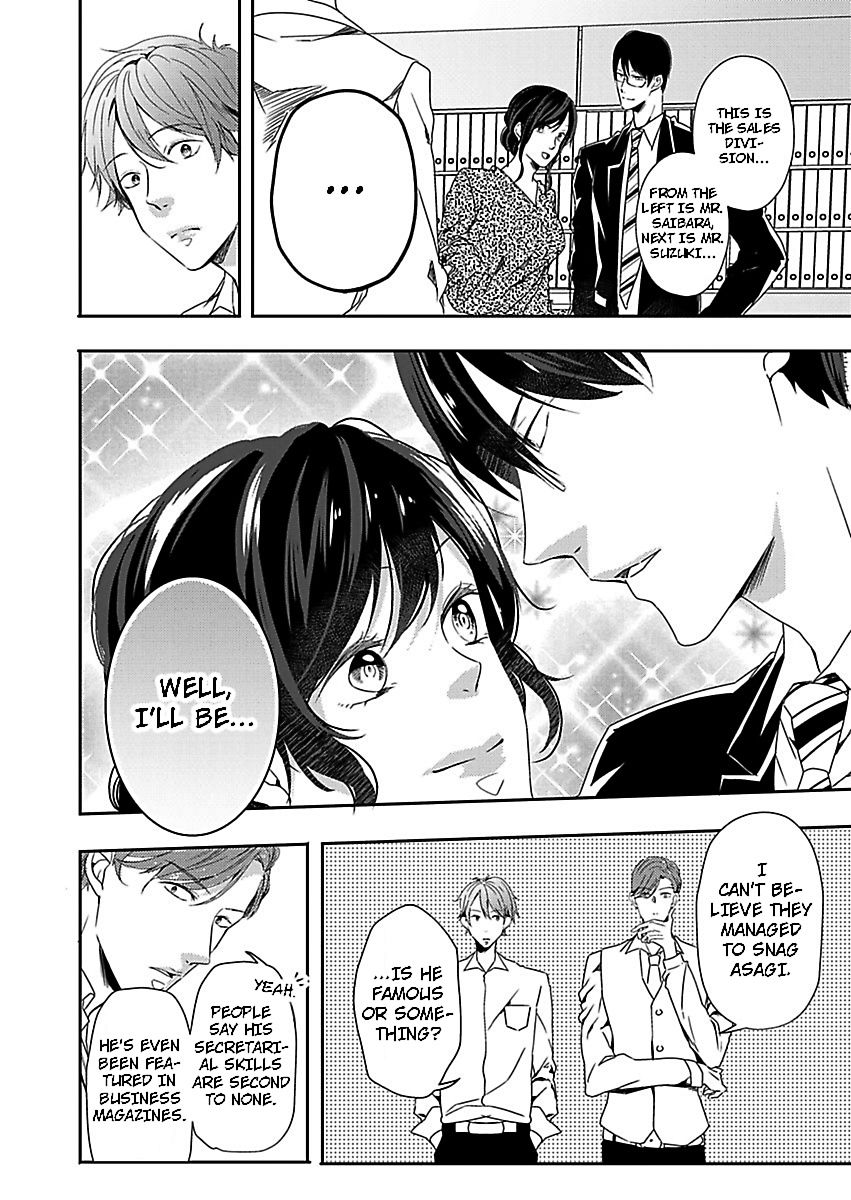 Addicted to Your Touch -Experiencing All My Firsts with You- - Chapter 4 Page 4