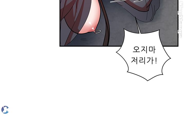 The Escape Raw - Chapter 1 Page 14