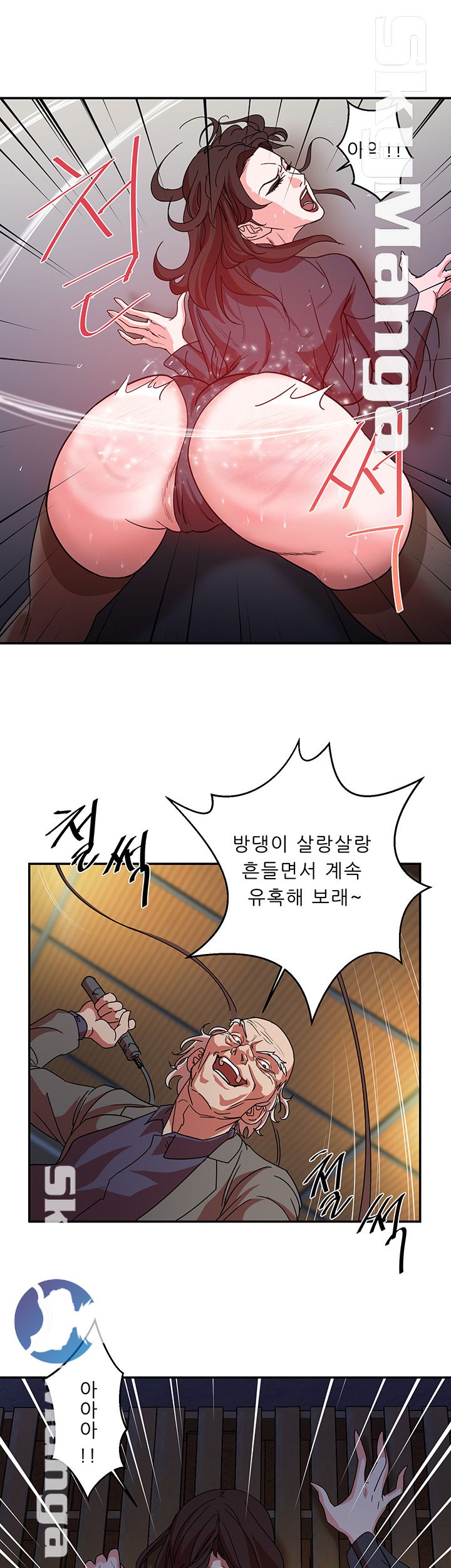 The Escape Raw - Chapter 1 Page 15