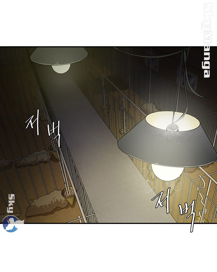 The Escape Raw - Chapter 1 Page 2