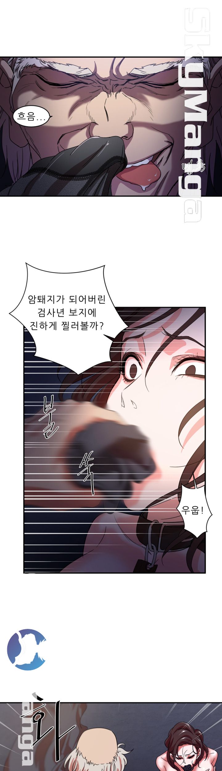 The Escape Raw - Chapter 1 Page 21