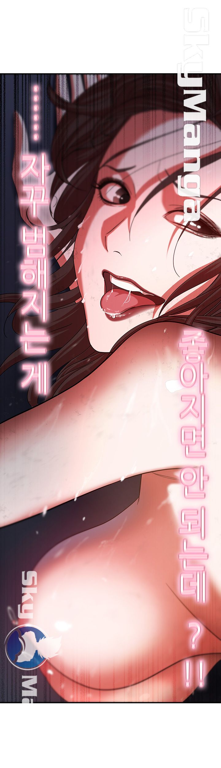 The Escape Raw - Chapter 1 Page 31