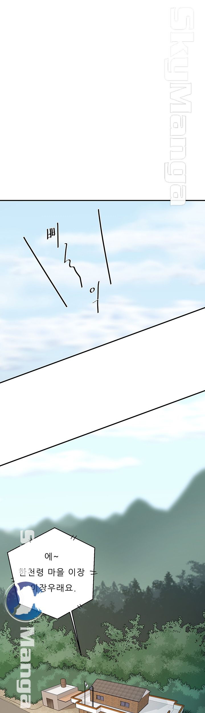 The Escape Raw - Chapter 1 Page 35