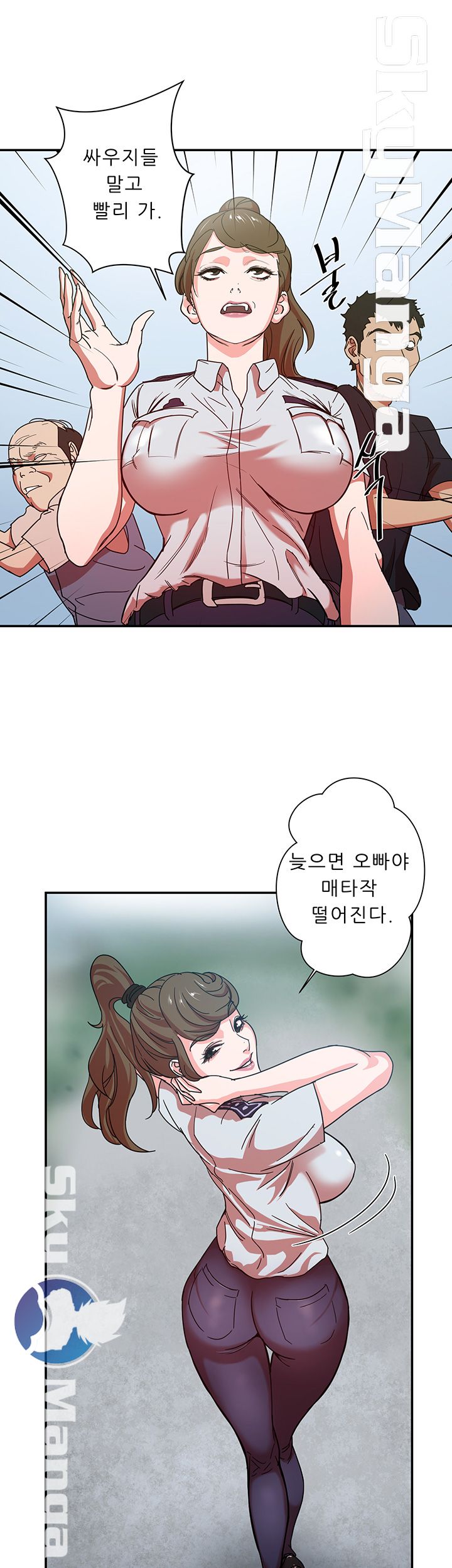 The Escape Raw - Chapter 1 Page 39