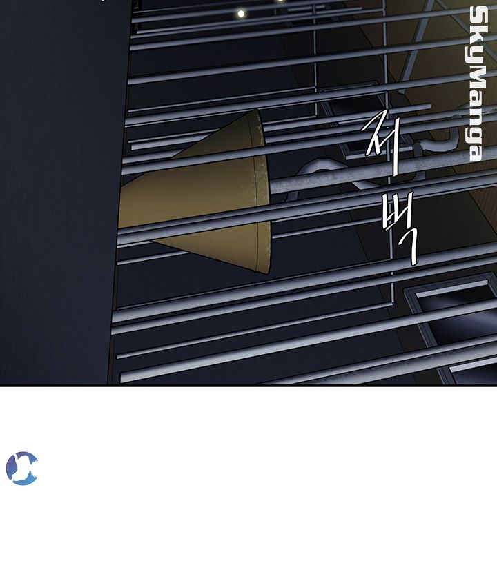 The Escape Raw - Chapter 1 Page 4