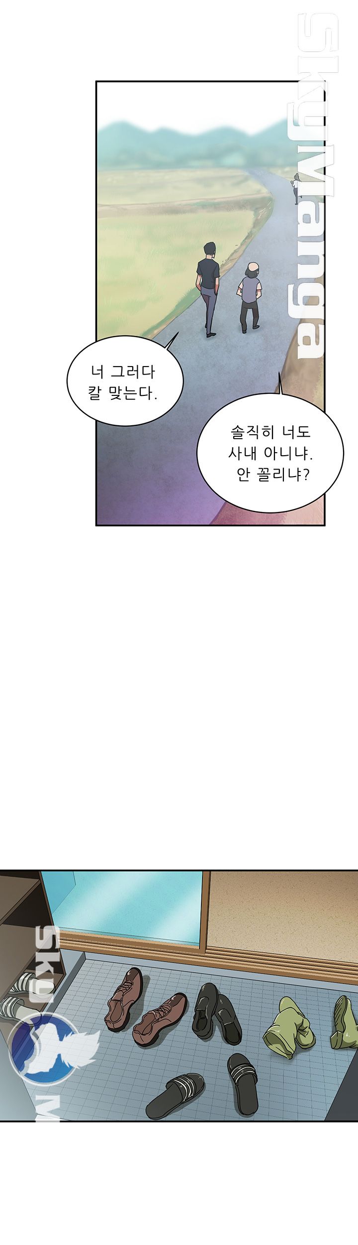 The Escape Raw - Chapter 1 Page 41