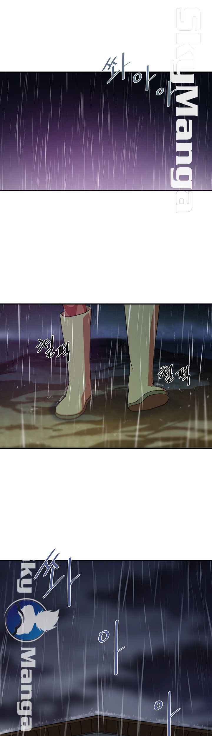 The Escape Raw - Chapter 1 Page 51