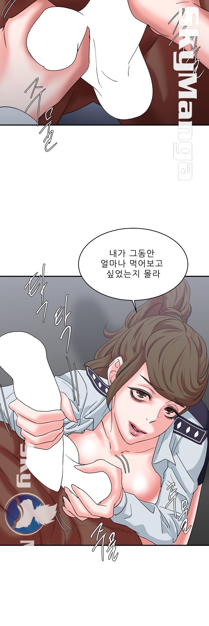 The Escape Raw - Chapter 10 Page 11