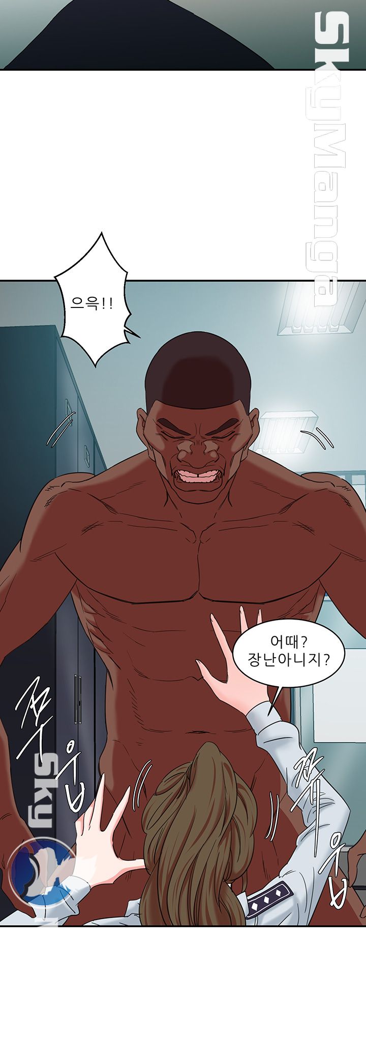 The Escape Raw - Chapter 10 Page 15