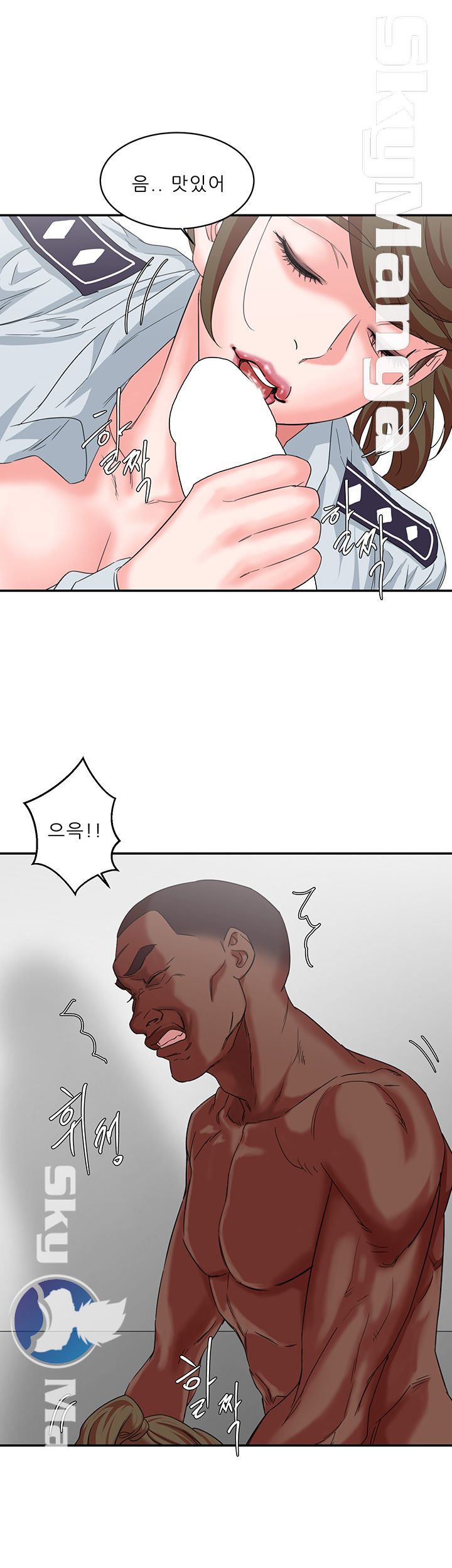 The Escape Raw - Chapter 10 Page 18