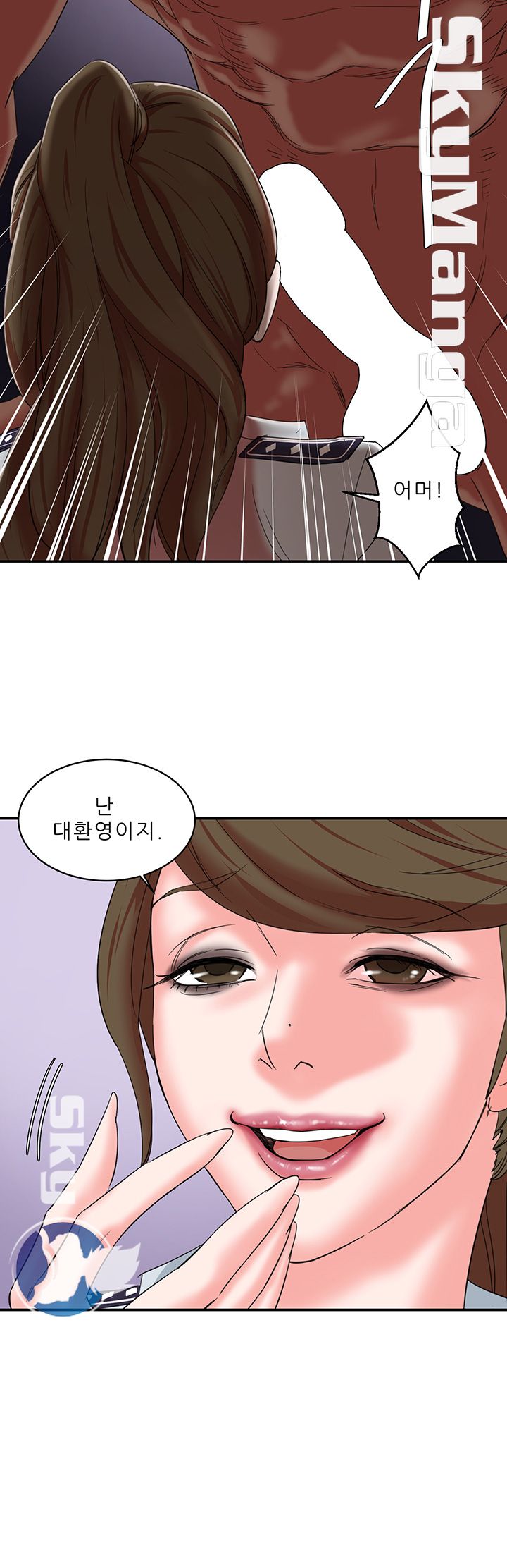 The Escape Raw - Chapter 10 Page 21