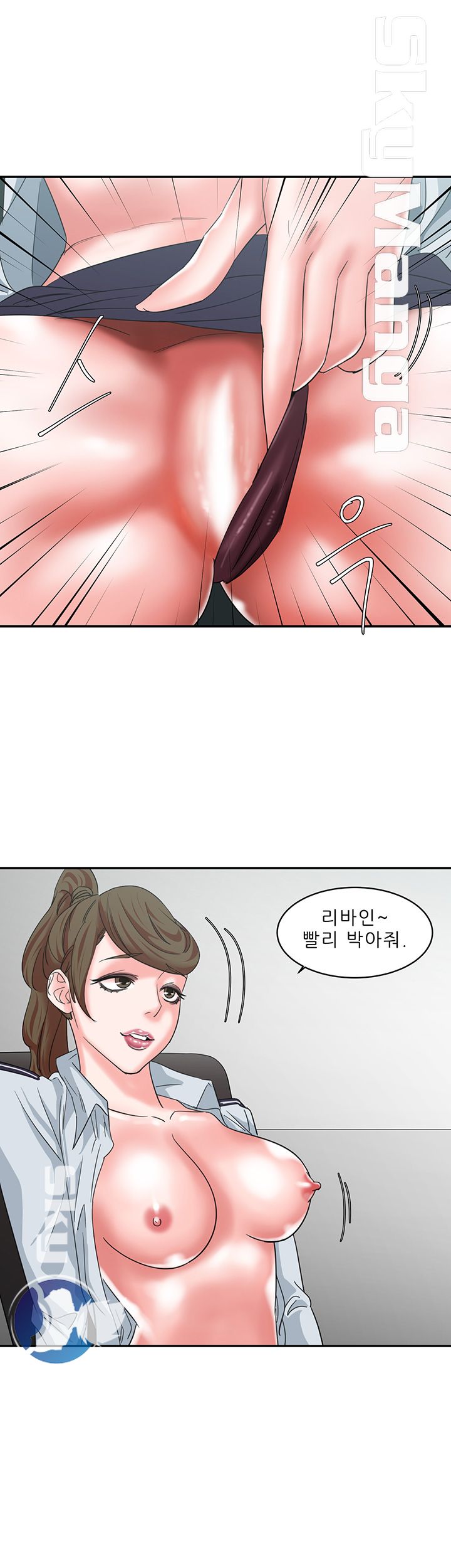 The Escape Raw - Chapter 10 Page 24