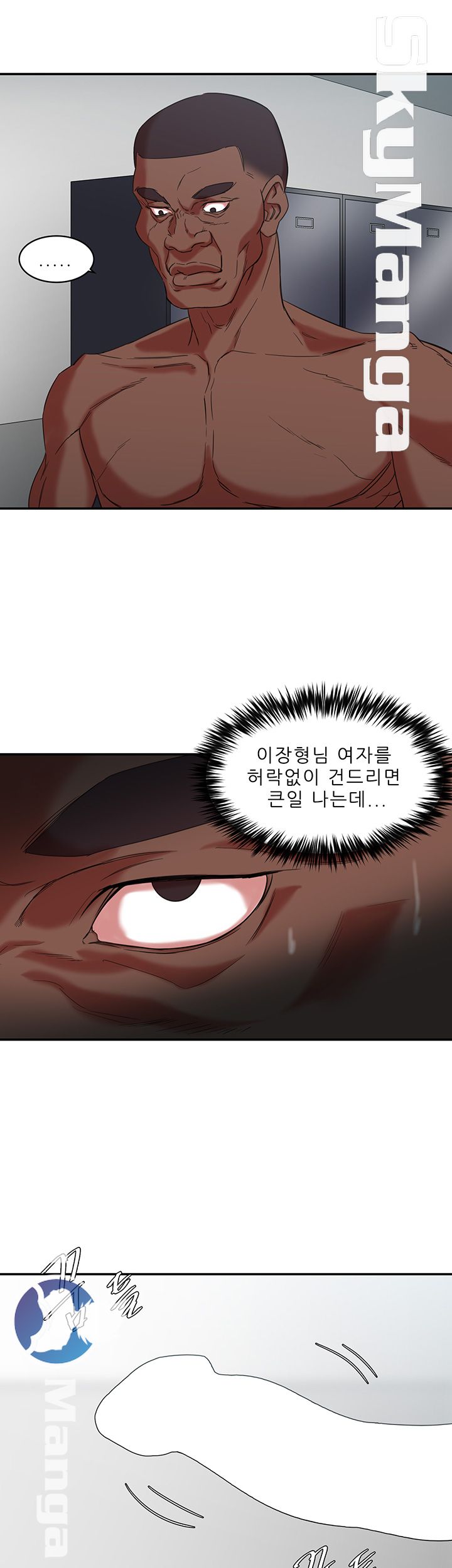 The Escape Raw - Chapter 10 Page 26