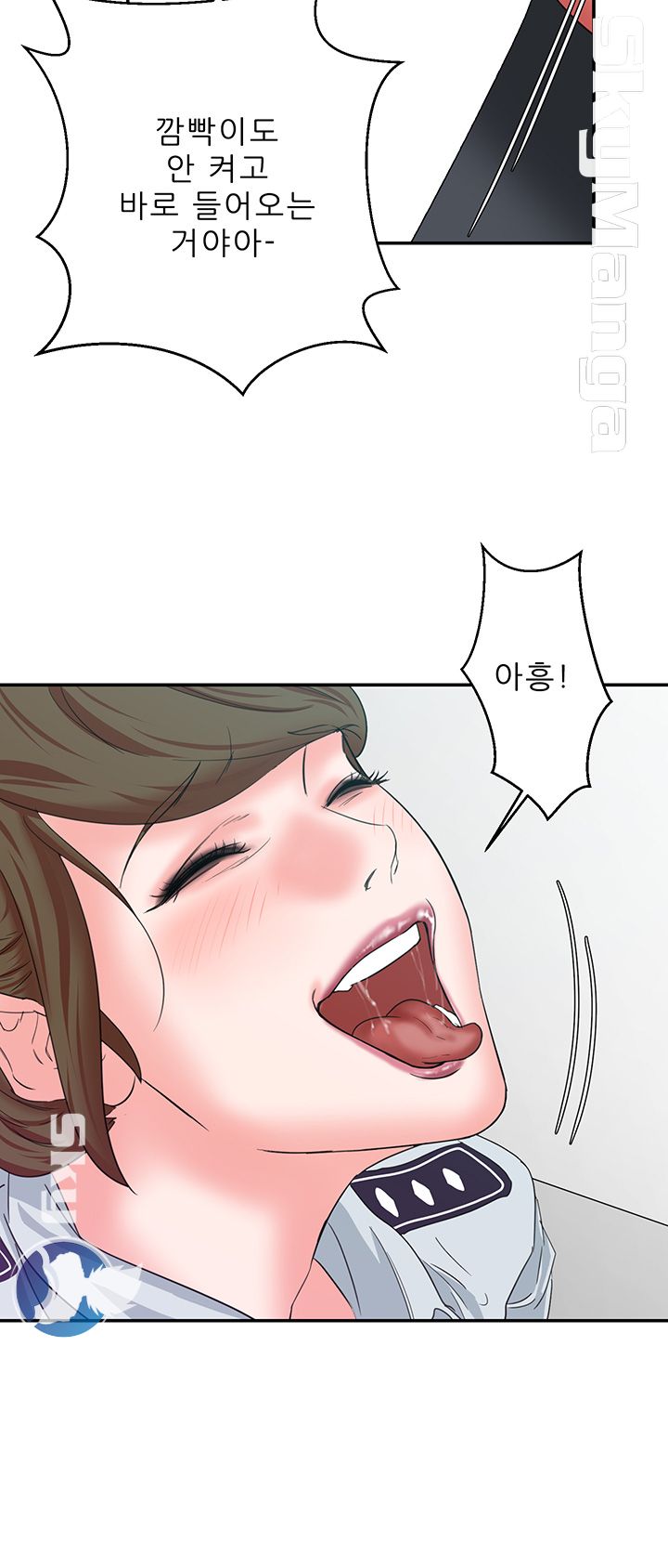 The Escape Raw - Chapter 10 Page 31