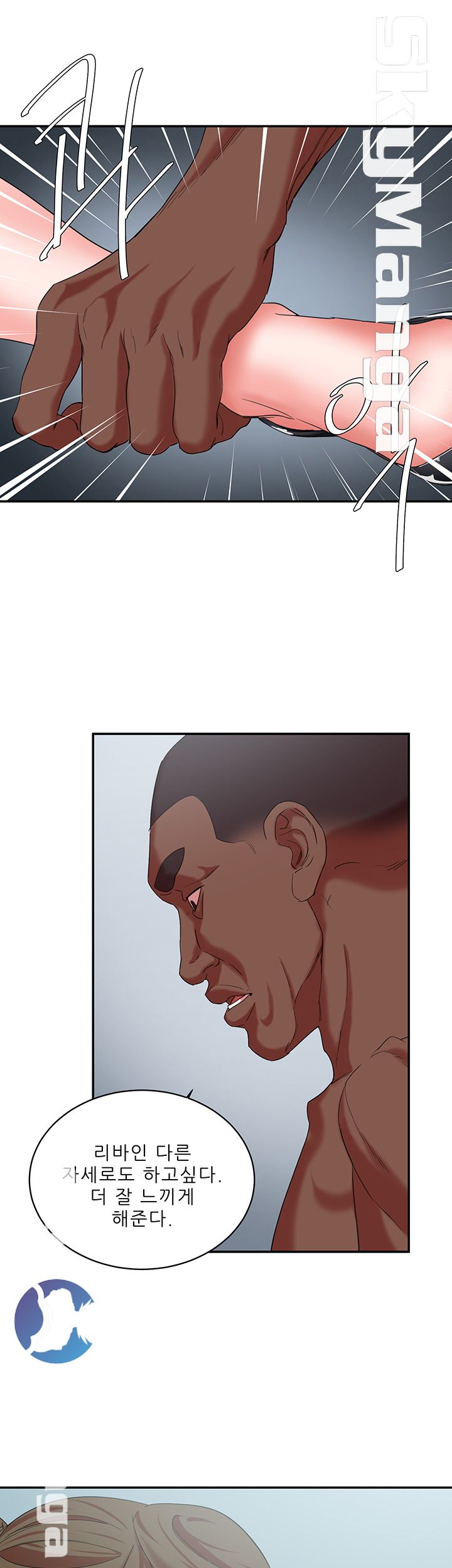 The Escape Raw - Chapter 10 Page 34