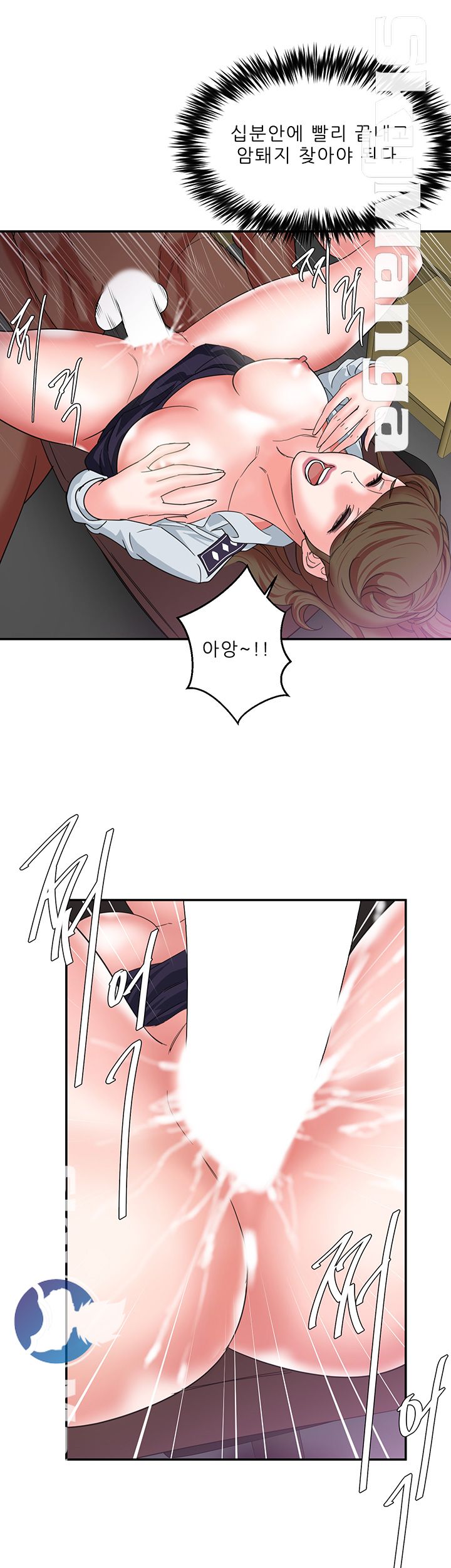 The Escape Raw - Chapter 10 Page 38