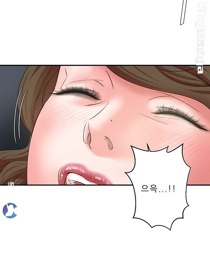 The Escape Raw - Chapter 10 Page 39