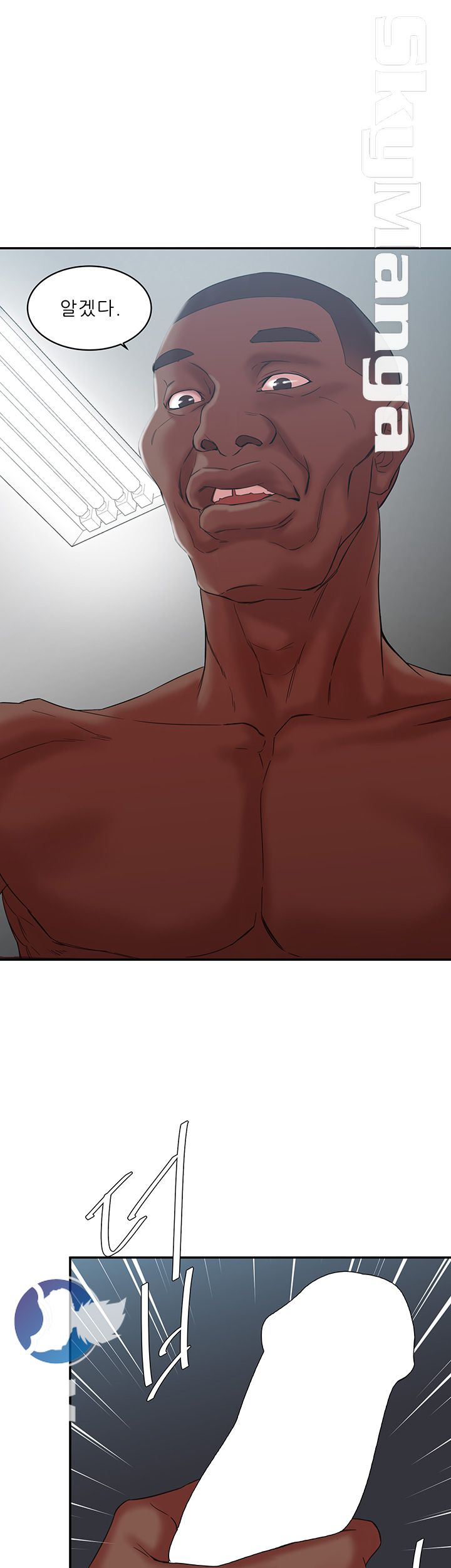 The Escape Raw - Chapter 10 Page 4