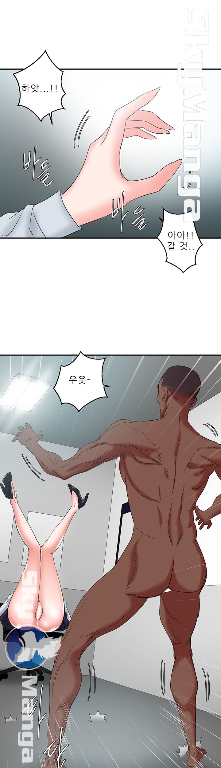 The Escape Raw - Chapter 10 Page 40