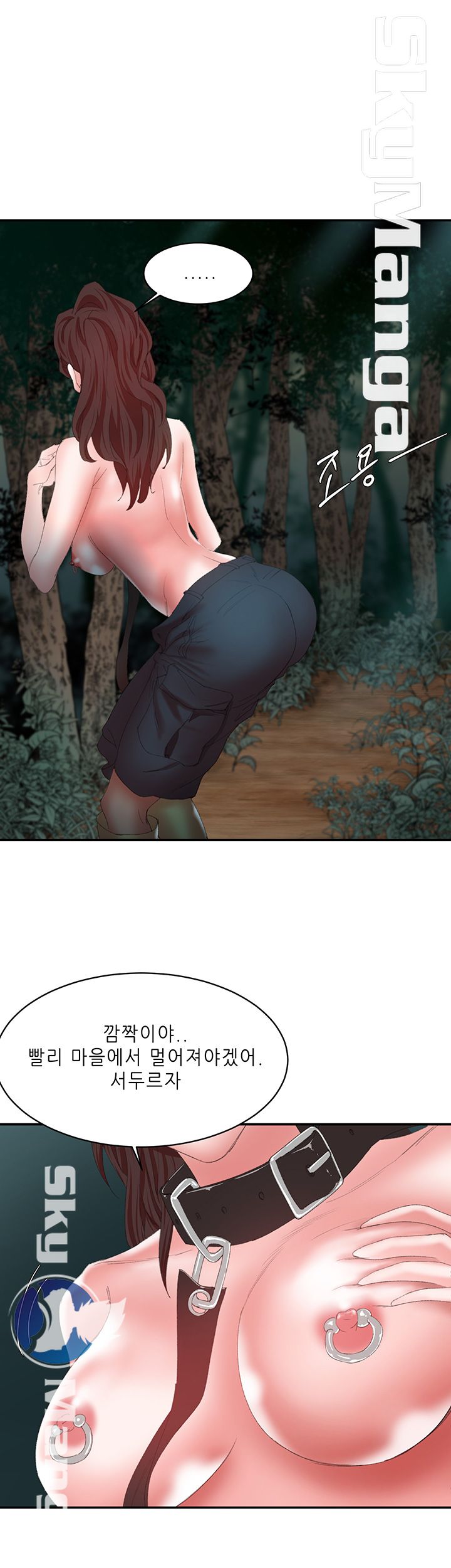 The Escape Raw - Chapter 11 Page 17