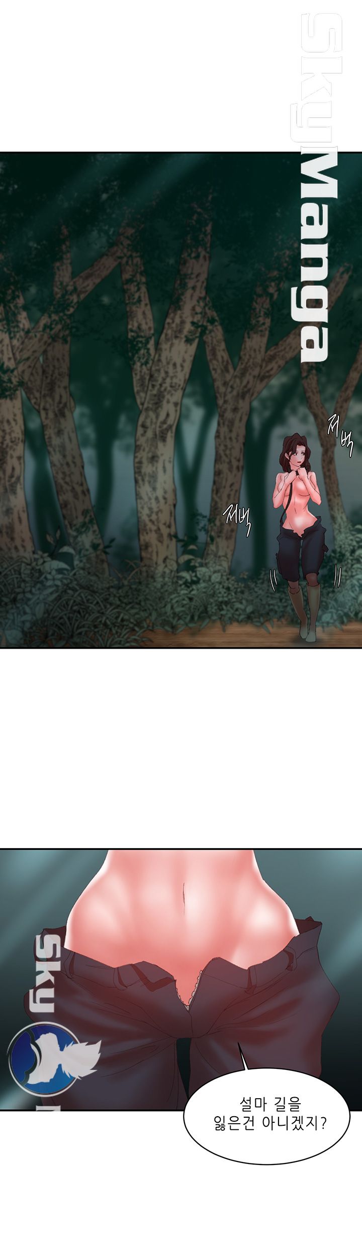 The Escape Raw - Chapter 11 Page 18