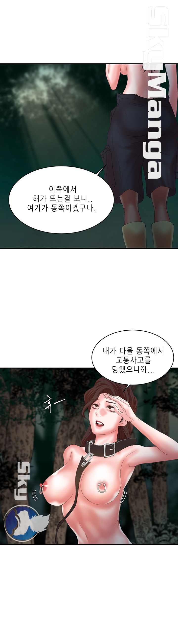 The Escape Raw - Chapter 11 Page 21