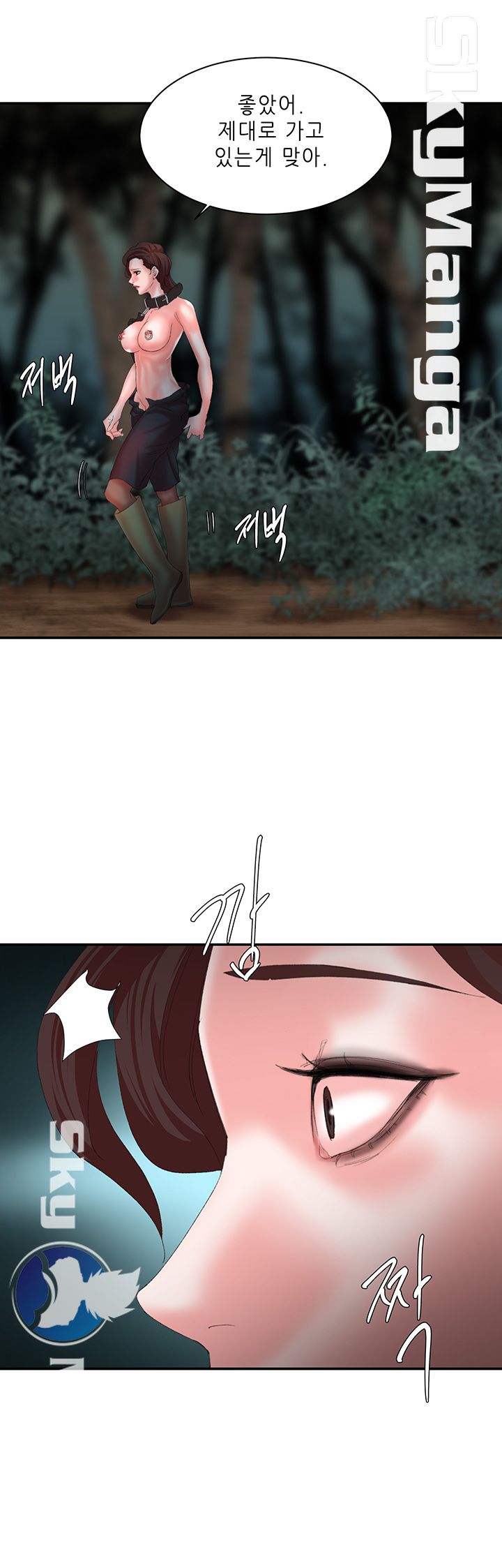 The Escape Raw - Chapter 11 Page 22