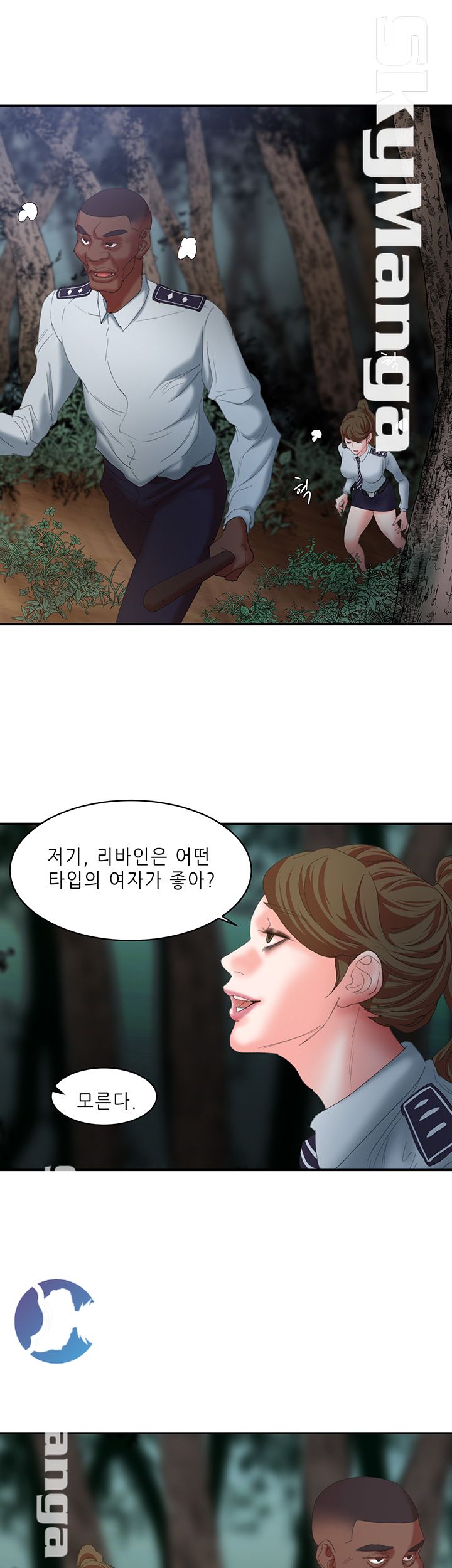 The Escape Raw - Chapter 11 Page 31