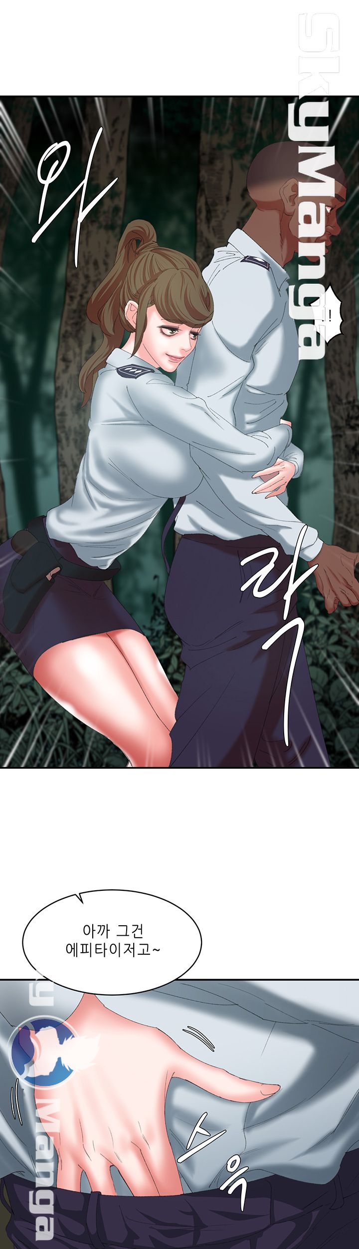 The Escape Raw - Chapter 11 Page 35